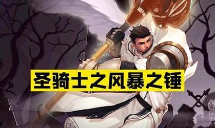 110版本天帝装备搭配攻略（高效提升战斗力的关键）