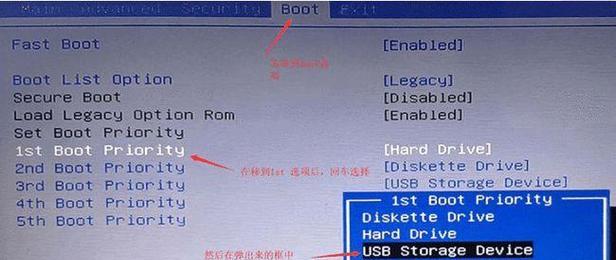 电脑无法进入系统，如何进行重装（详细步骤帮你重新安装操作系统）