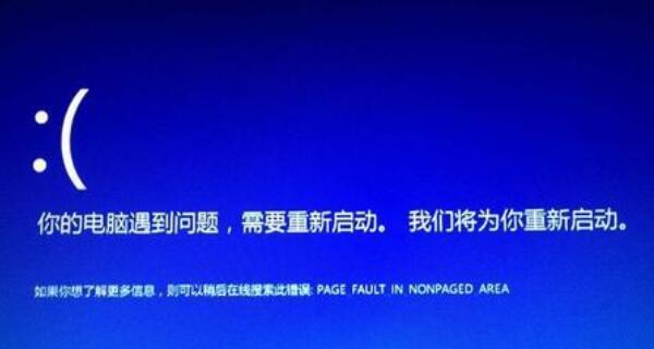 解决经常死机卡住不动的处理措施（有效应对电脑死机问题）