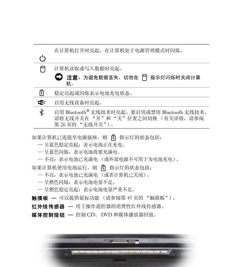 笔记本电脑无限重启的修复方法（解决笔记本电脑无限重启问题的有效方法）
