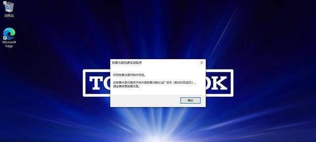 使用笔记本光盘安装系统的详细教程（轻松学会如何使用笔记本光盘安装系统）