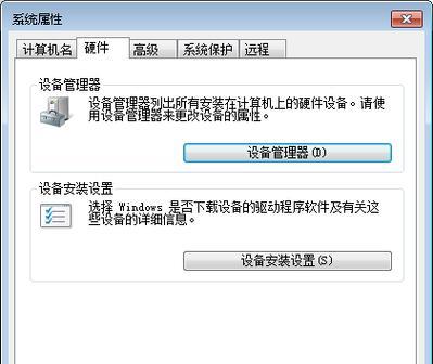 新手重装系统（一步步教你如何重装电脑系统）