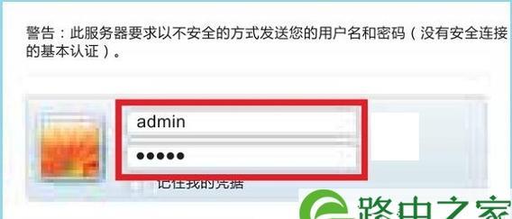 无线网络忘记密码解除方法（轻松解决无线网络密码忘记问题）