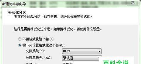 Win8设置无线网络的方法（轻松连接无线网络）