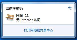 解决IPv4连接无网络访问权限问题的方法（从IP地址冲突到网络配置）