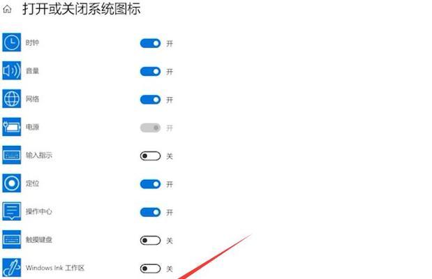 联想笔记本触屏失灵问题的原因与解决方法（探究联想笔记本触屏失灵问题的根源）