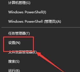 永久关闭Win10系统自动更新的方法（告别烦人的Win10自动更新）
