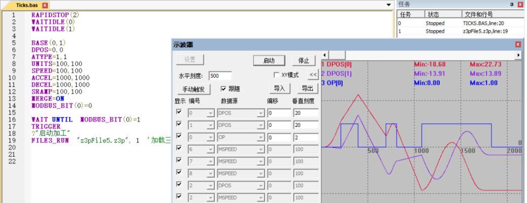 使用CAD打开bin文件的方法（解析bin文件格式及实用技巧）