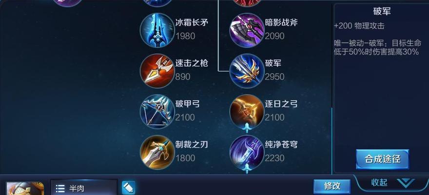凯皇最强万暴流出装分享（细数无敌装备）