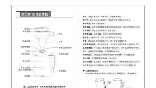 如何在网吧win10系统中调整烟雾头（一步步教你实现烟雾头的个性化设置）