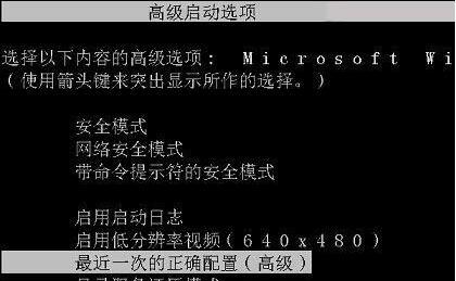 电脑F2后修复重启的方法（解决电脑启动问题的有效步骤）