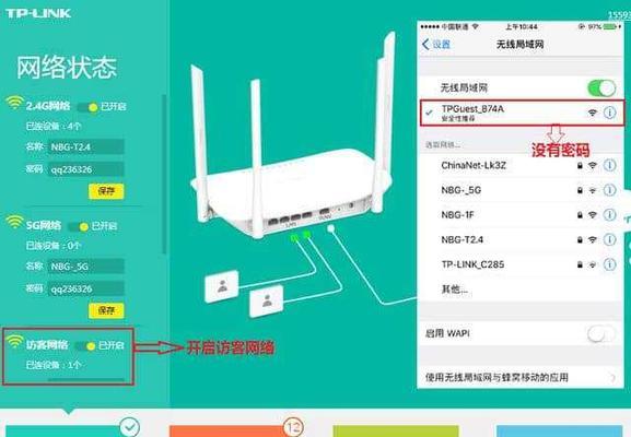 如何使用新路由器连接Wi-Fi（一步步教你如何设置和连接新路由器）