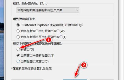 IE启动不了修复方法（解决IE启动问题的有效方法及步骤）