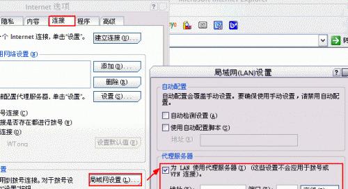 如何将IE浏览器设置为主浏览器（简单操作帮助您设置IE浏览器作为默认浏览器）
