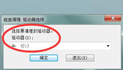 C盘空间不足的解决方法（如何清理C盘空间）