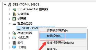 硬盘损坏无法读取的修复方法（如何解决硬盘损坏导致数据无法读取的问题）