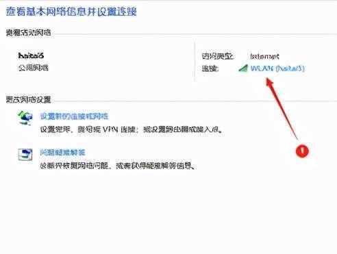 忘记家里的WiFi密码（轻松找回家里WiFi密码）