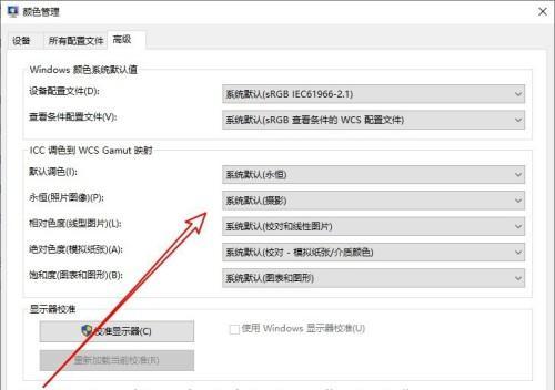 Win10共享打印详细设置（实现两台Win10电脑之间的打印共享）