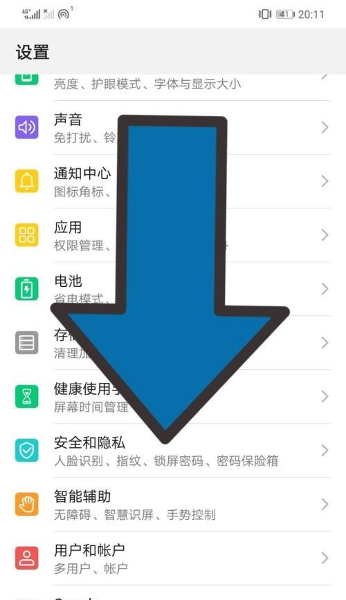 华为手机密码解锁大全（快速掌握华为手机密码解锁方法）