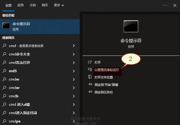解决U盘插入自动格式化问题的方法（避免U盘插入自动格式化的关键步骤）