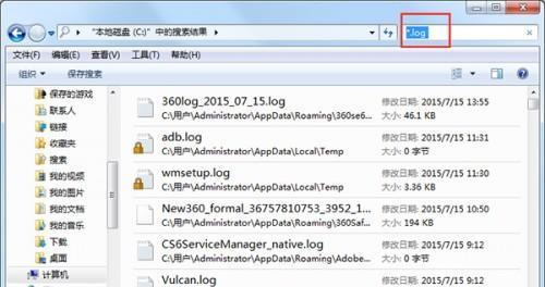 C盘爆红了（C盘爆红的文件有哪些）