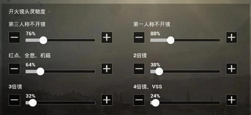 穿越火线中如何调整烟雾头的完美方法（掌握烟雾头的技巧）