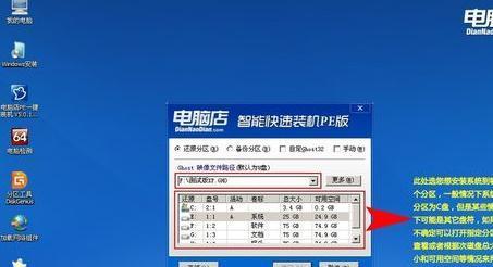 选择最干净的U盘装系统工具，让电脑安全无忧（如何找到最干净可靠的U盘装系统工具）