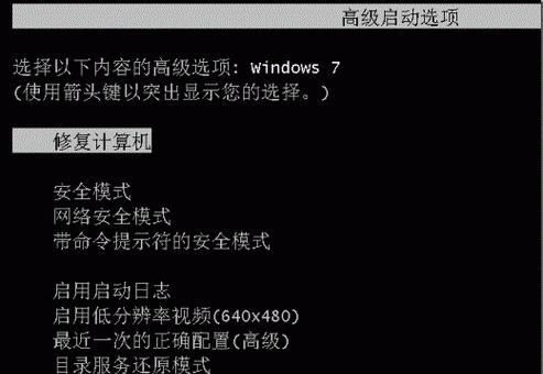 Win7定时开机命令，轻松实现每天自动启动（便捷）