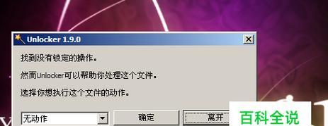 快速进入安全模式修复电脑的步骤（详细指南和关键提示）