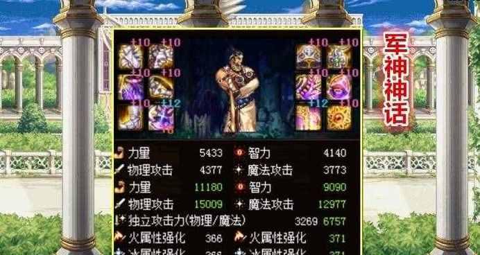 深入解析DNF驱魔技能的奥秘（揭开DNF驱魔技能的神秘面纱）
