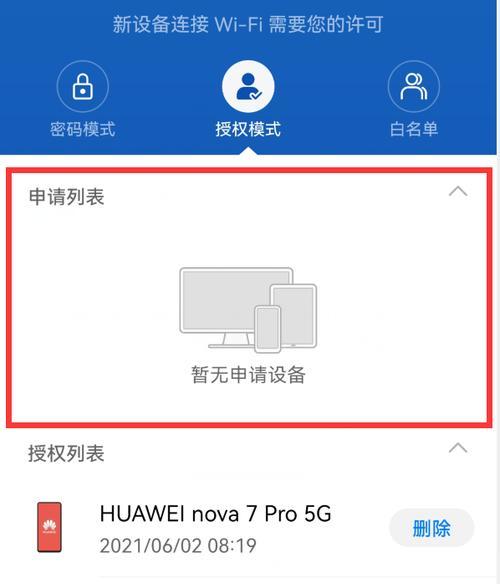 如何用手机开启无线局域网（简单步骤让你轻松开启手机无线局域网）