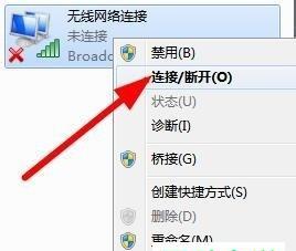 电脑开机连不上网，解决方法大全（轻松应对开机无法连接网络的常见问题）