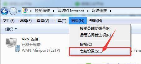 轻松设置电脑无线网络连接（解决无线网络连接问题）