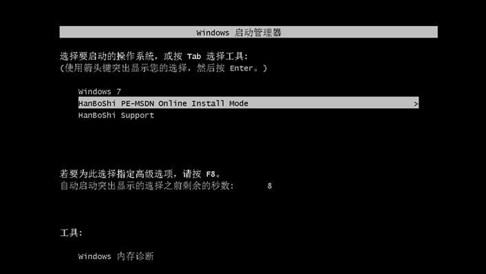 Win10开机强制进入高级选项教程（快速了解如何在Win10开机时强制进入高级选项）