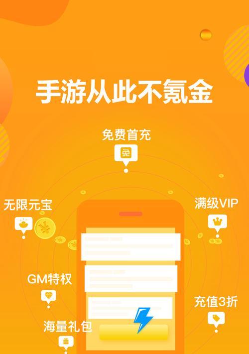 免费自制游戏app软件推荐（发掘游戏创造力的乐趣）