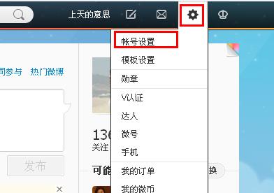 探讨微博用户修改昵称规则的必要性（改革昵称规则）