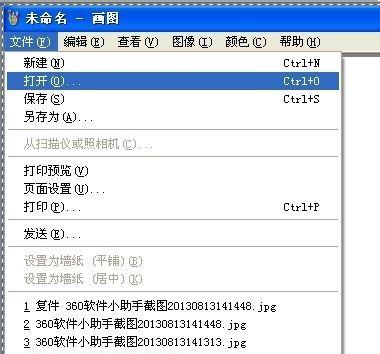 如何批量将CR2格式照片转换为JPG格式（简便快捷地转换CR2格式照片为JPG格式的方法）
