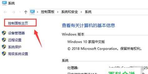 如何添加共享网络打印机（一步步教你轻松实现打印机共享）