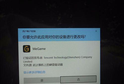 电脑久未使用导致卡顿问题的解决方法（教你如何解决长期未使用电脑导致的卡顿问题）