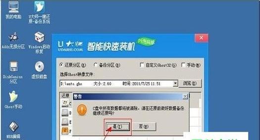 最佳启动盘制作工具推荐（轻松创建可靠的启动盘）