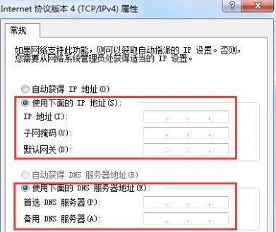 解决电脑无法识别的网络问题（分析电脑无法识别网络的原因及解决方法）