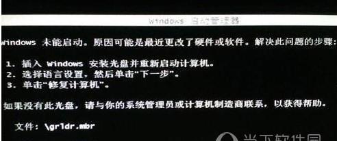解决无法启动的问题（无法启动电脑）