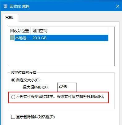 如何恢复通过文件删除而不在回收站的数据（简单有效的文件恢复方法和工具）