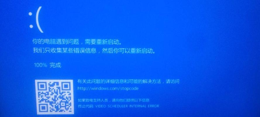 Win10蓝屏笑脸提示重启原因详解（Win10蓝屏笑脸提示重启的原因和解决方法）