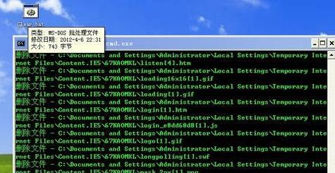 CMD命令重装系统指令及其应用（简化系统重装流程）