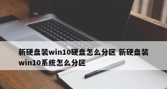 从零开始，超详细教你重装Win10系统（新手也能轻松搞定）