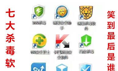 2024年最好用的手机杀毒软件排名（保护您的手机安全）