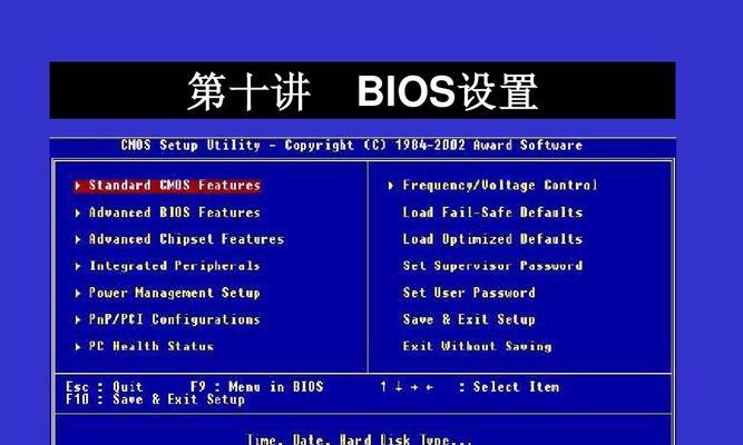 华硕开机无限进入BIOS界面管理的解决办法（解决华硕电脑开机进入BIOS界面的常见问题及技巧）