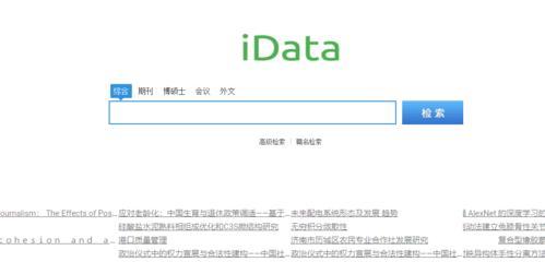 学习制作网站的方法（掌握网站制作的关键技巧）