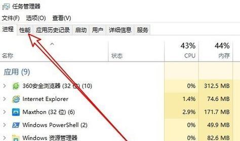 如何通过台式电脑查看配置（轻松了解您的电脑硬件信息）